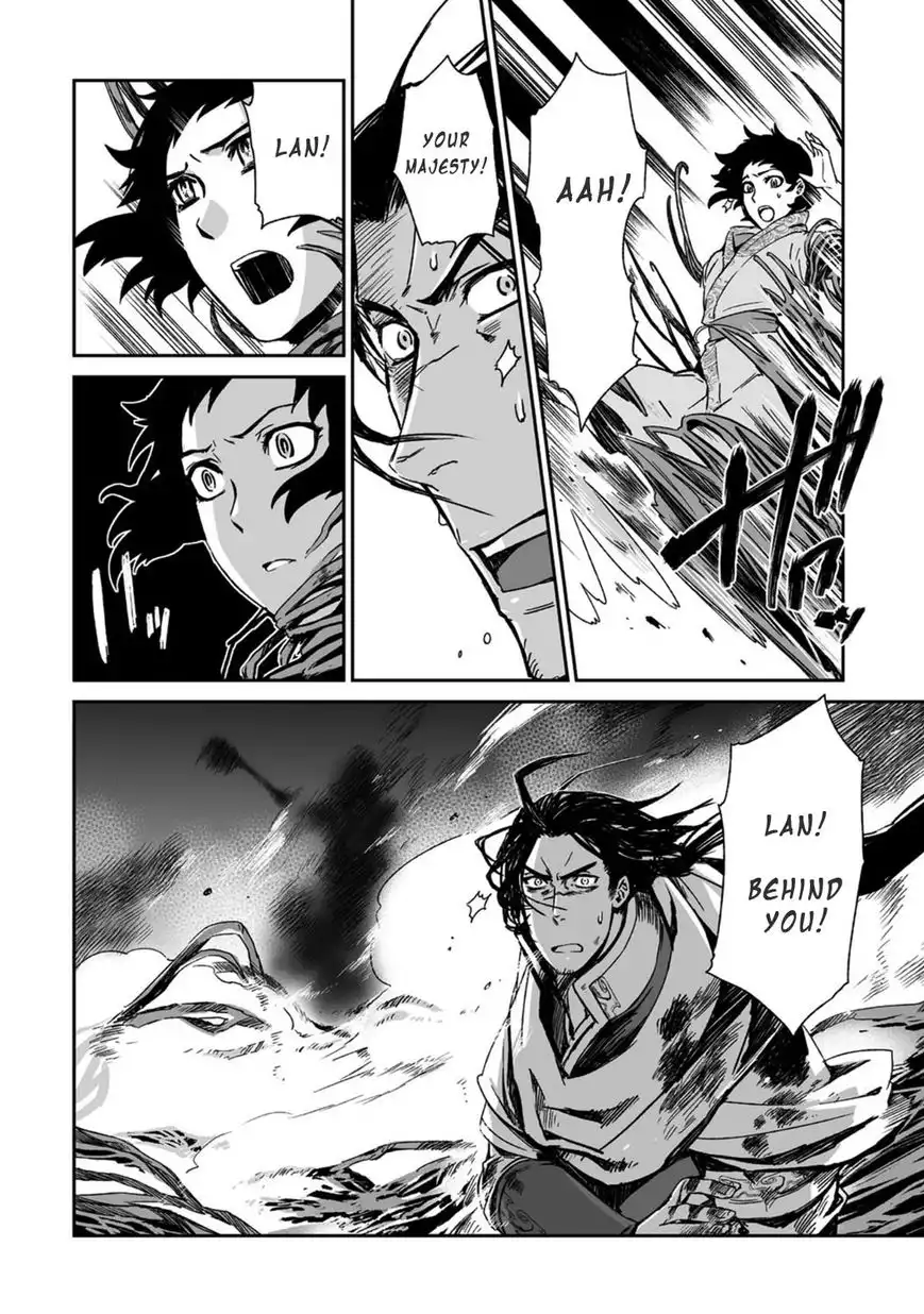 Ouja no Yuugi Chapter 18 8